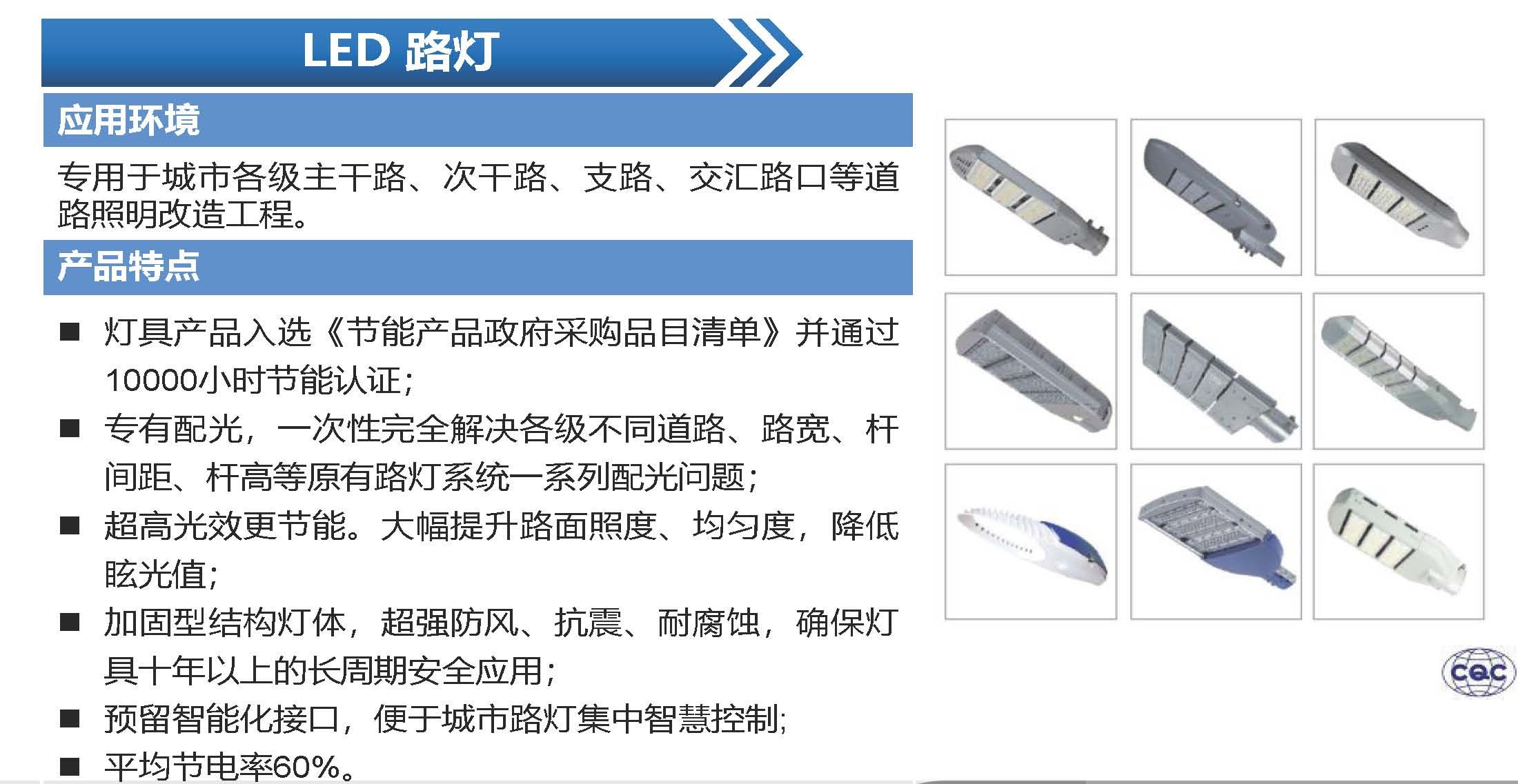 室外照明灯具与日用手套与温控涂层连接