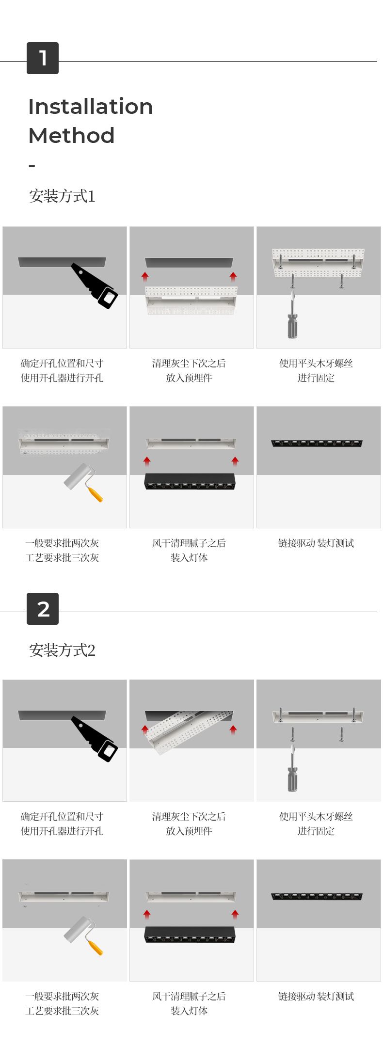 金属线/管/板制造设备与安装磁吸灯吊顶制作