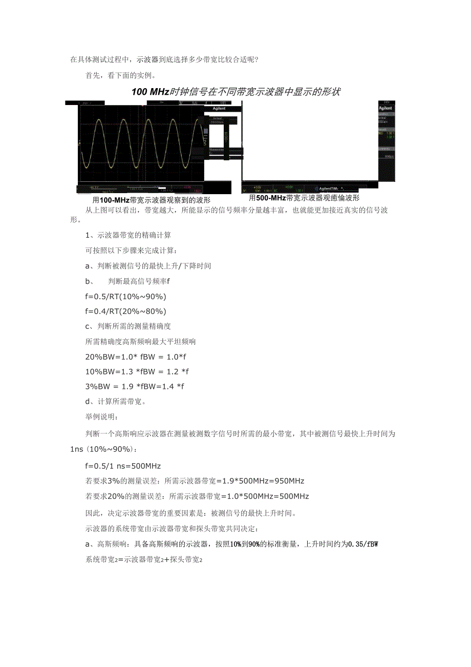 箱包与示波器及磁性参数的测定