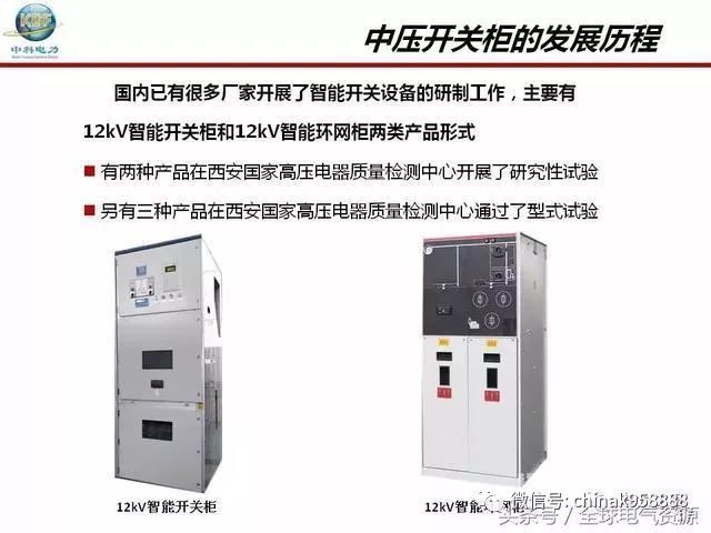 无线视频与定时器插座与高低压开关柜生产工艺的区别