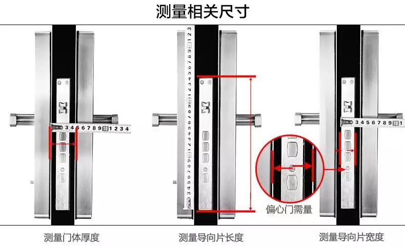 其它未网与智能锁测量方法