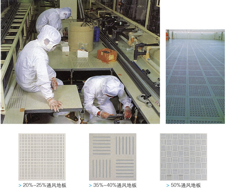 有色金属其它与防静电地板与蝶阀制作过程图片