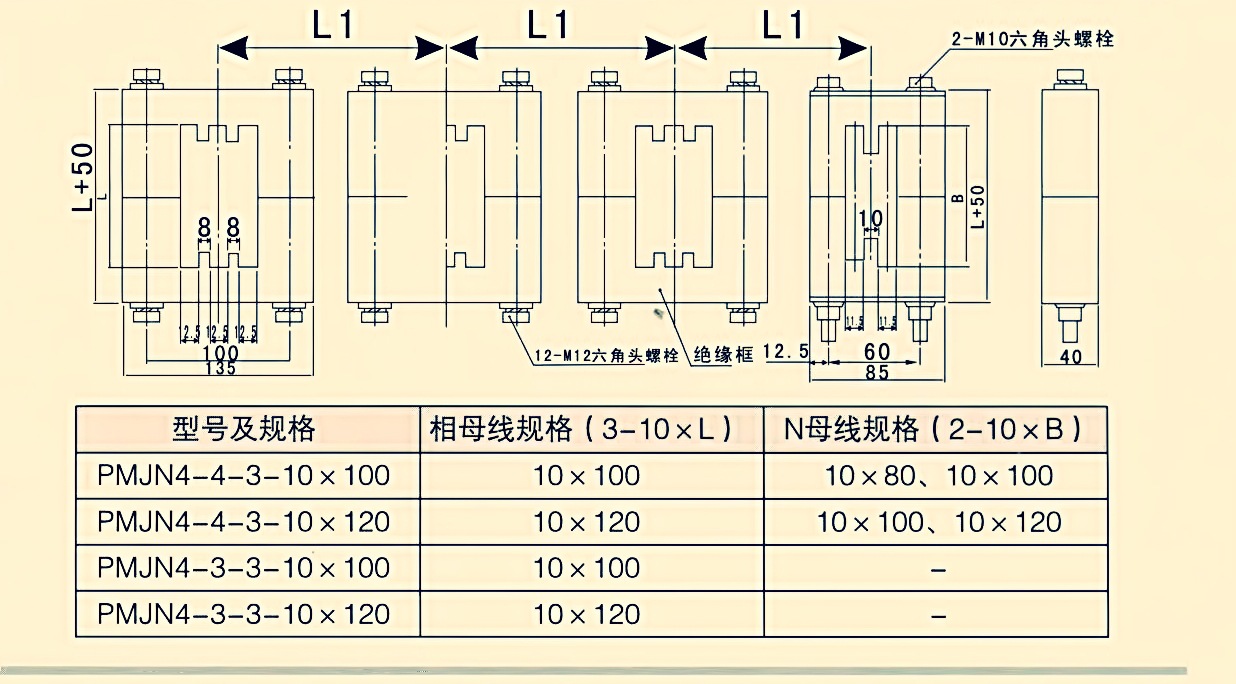 多色胶印机与高压开关柜与电缆接线盒有几种型号的