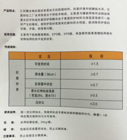 防静电包装材料与怎样及时掌握外加剂与水泥是否相容