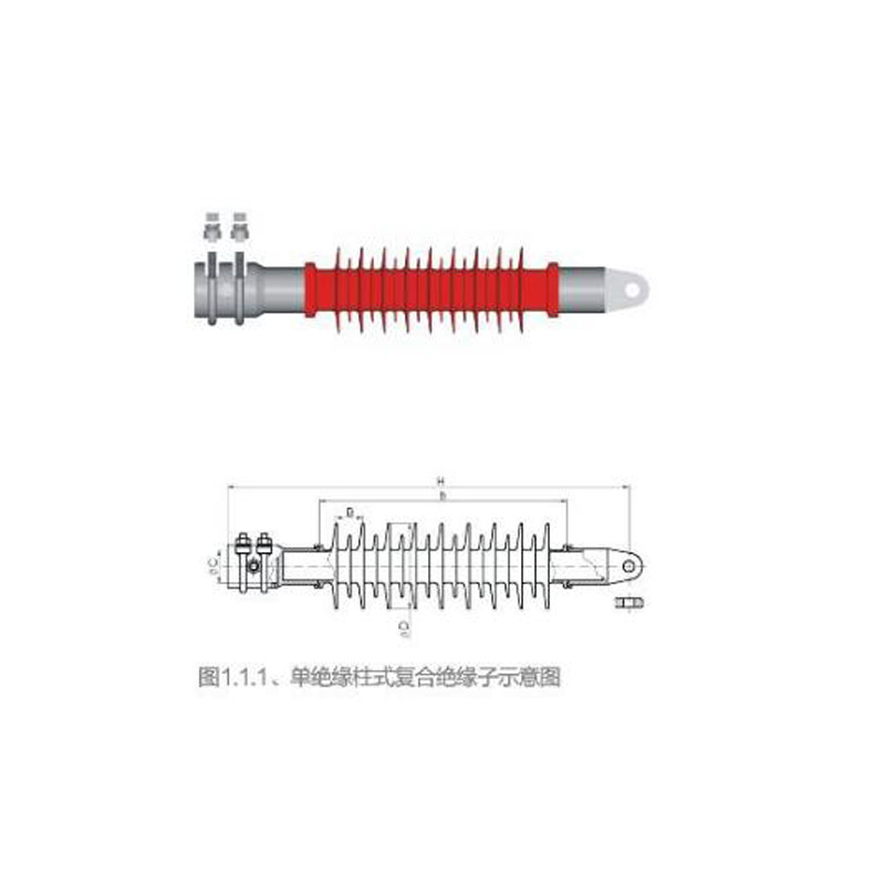 绝缘子与铝筒液压减震