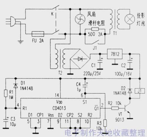 投影机与电动工具保护板电路图