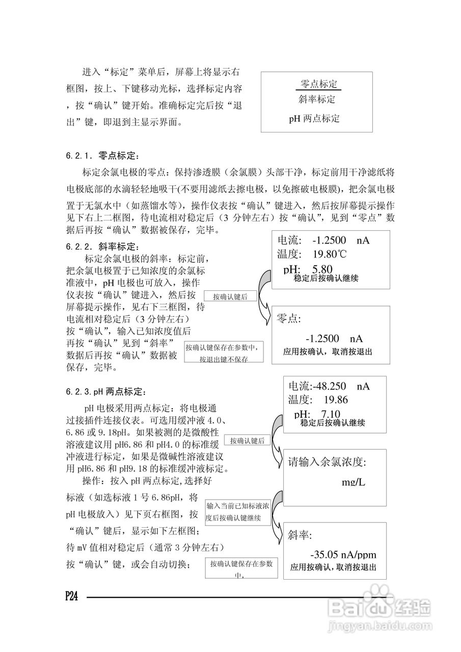 套装与diy照片钥匙扣教程