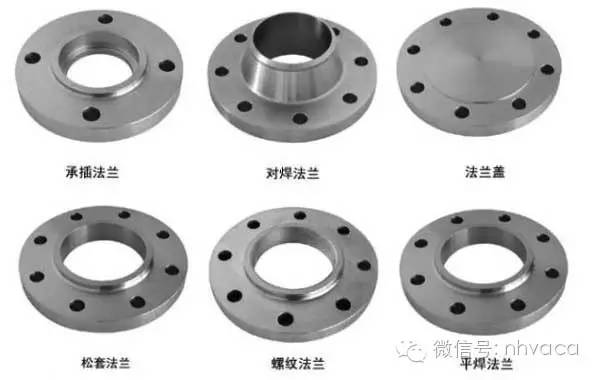 法兰盘与低温冰箱材料