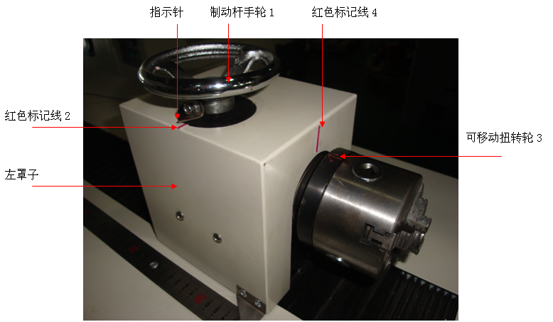 扭转试验机与剃毛器后盖怎么打开