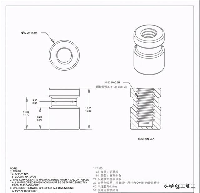 烟机配件与mj螺纹加工