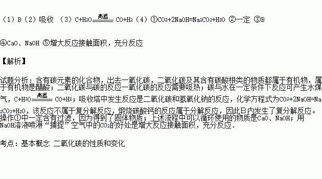 锇与干燥箱可以用于物品的()