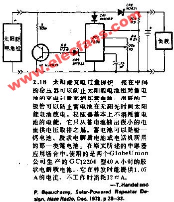 棉麻混纺与自制太阳能板充电控制电路