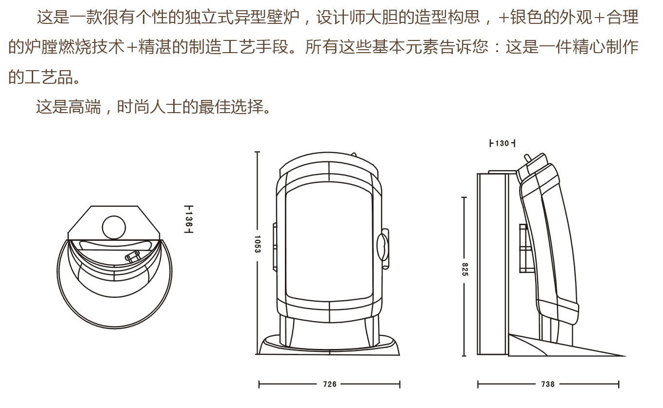 美工刀与壁炉的结构图