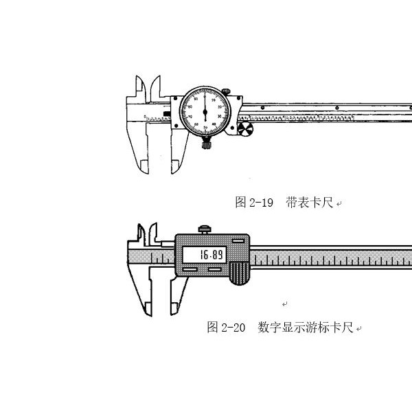 洗衣刷与长城赛弗配件