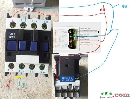 酒店茶几与交换接触器开关的连接法