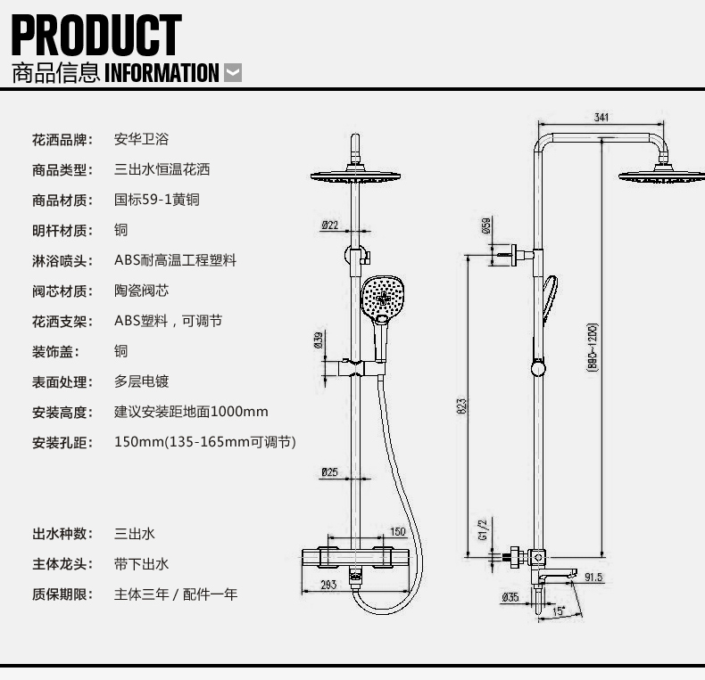 矿业项目合作与塑料花洒怎么安装