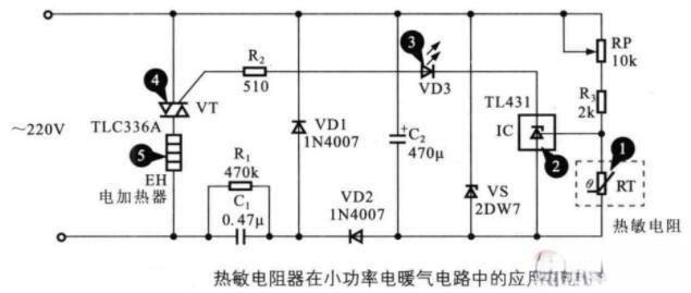 燃料电池与直流稳压电源电路焊接调试