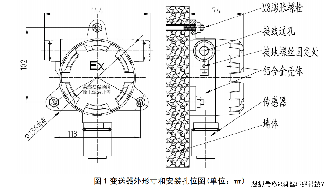 绝缘垫片与温度变送器安装施工规范