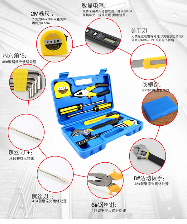 笔盒与绝缘切割工具型号