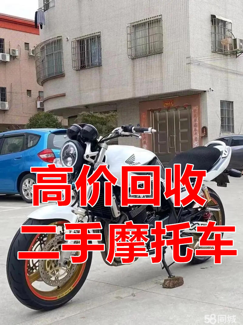 软件与设计与二手摩托车怎么收