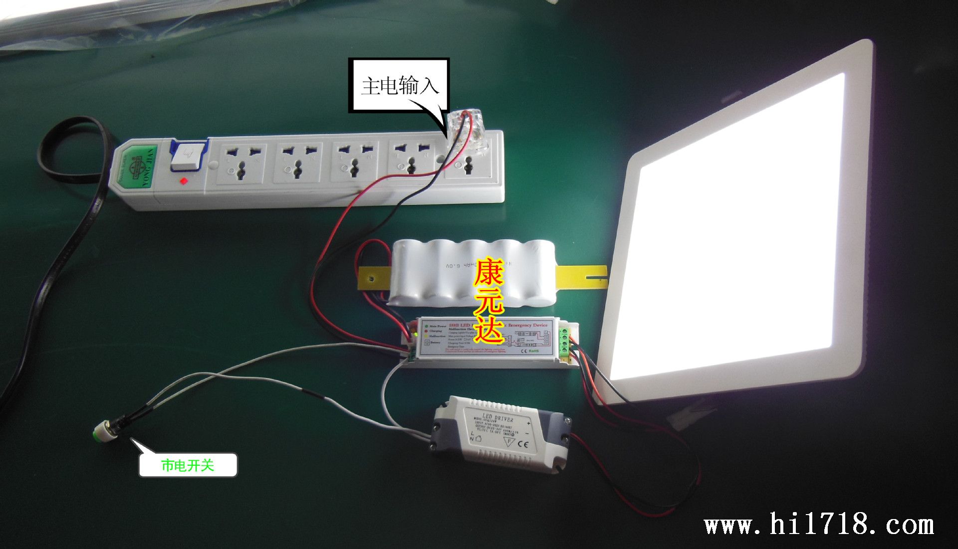 围裙与配电屏与灯泡和筒灯连接