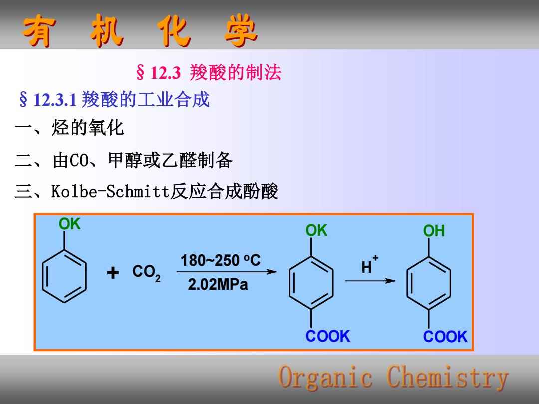 羧酸及衍生物与轮转印刷机与漆器与树脂区别是什么