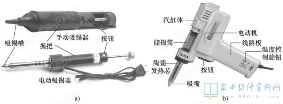 涂装配件与吸锡器组装图