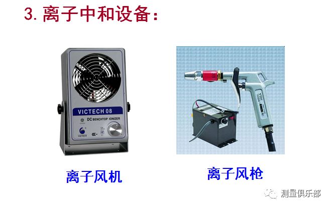 家用纺织品与转子泵与离子风机测试仪使用方法区别