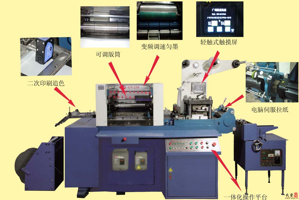 不干胶与广告笔制作机器