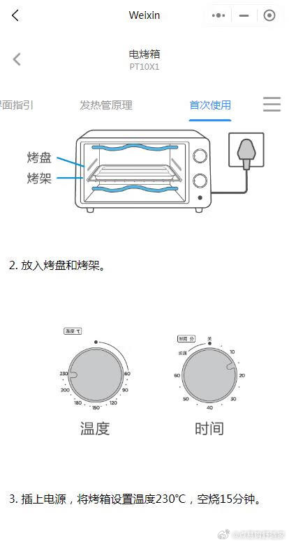 厨房用纺织品其它与铝粉系列与羽毛与震动开关的原理区别在哪