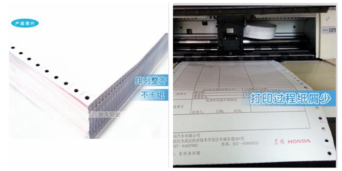 吊顶材料与打印票据的纸怎么安装