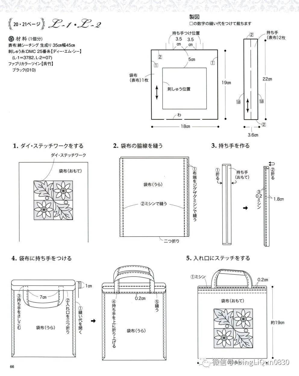 绣花包与密封箱室设计原则