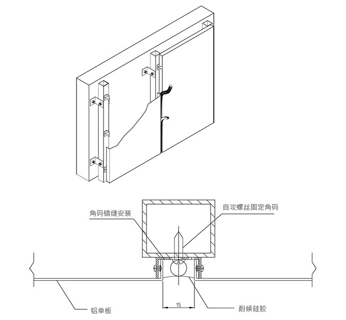 化工机械与金属装饰方板安装方式