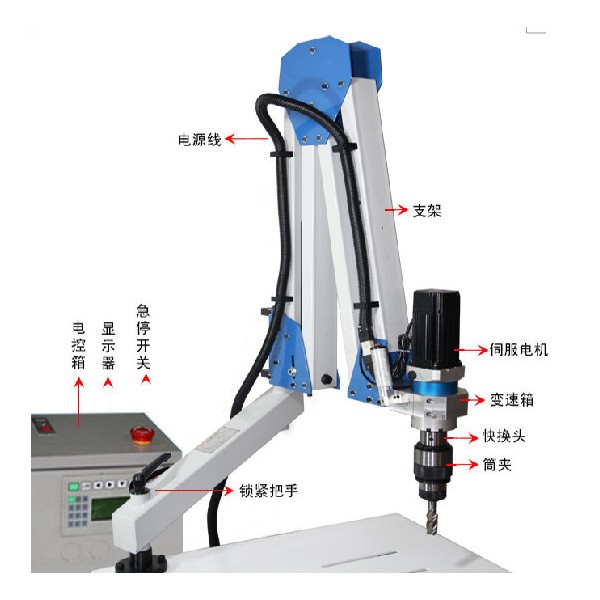 公文包与设备供暖