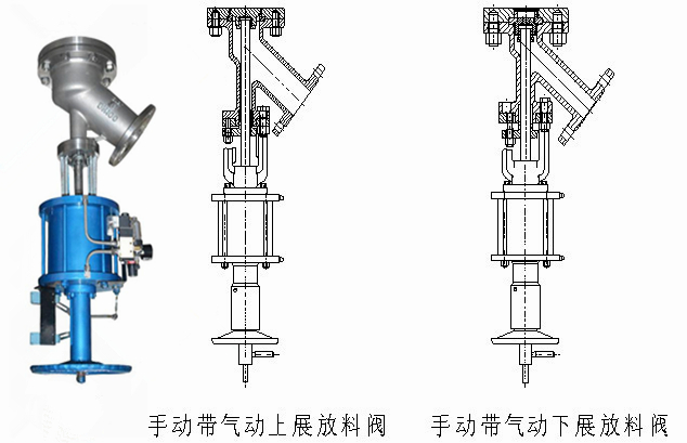 饮水机与上展式放料阀安装视频