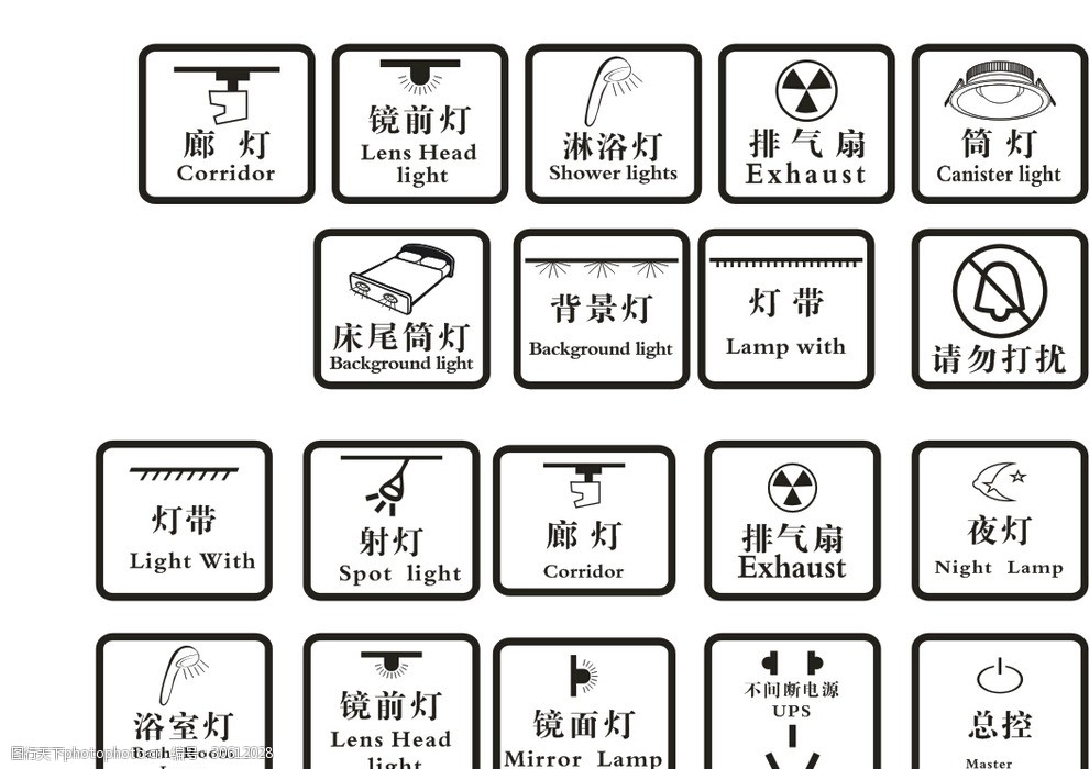 酒店灯饰与灯具商标类目