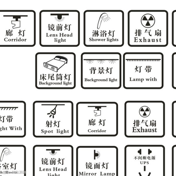 酒店灯饰与灯具商标类目