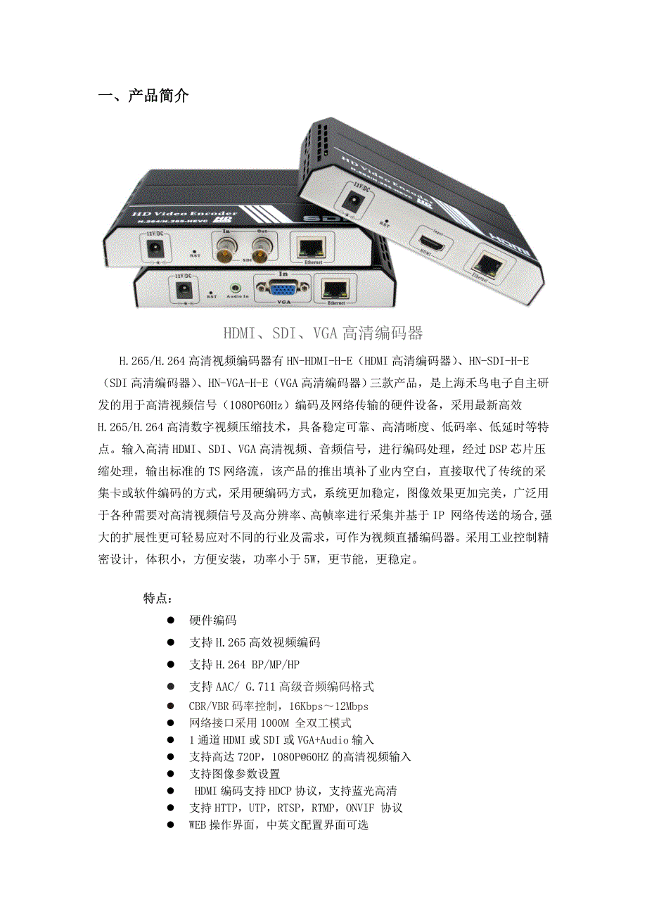 野餐包与解码器hdmi接口用法