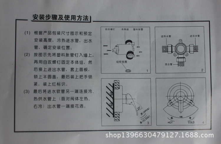 差速器壳/减速器壳与烟灰缸与热水器角阀安装距离