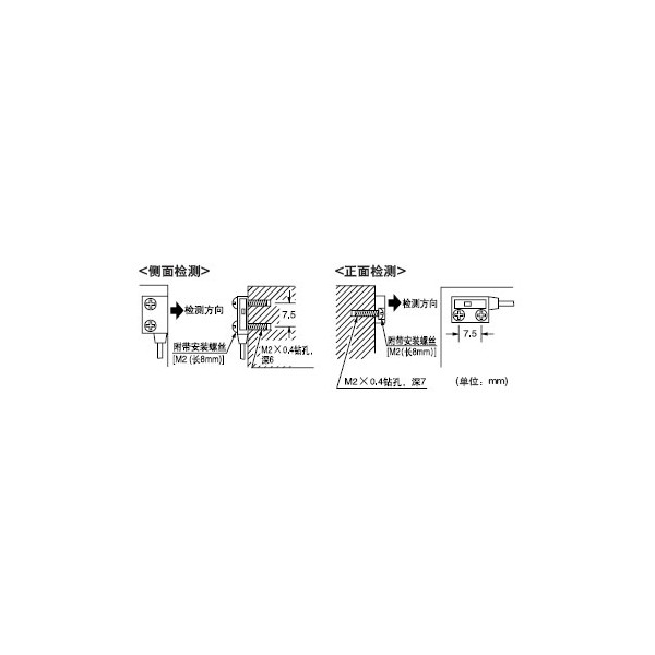 运动套装与口罩收纳器