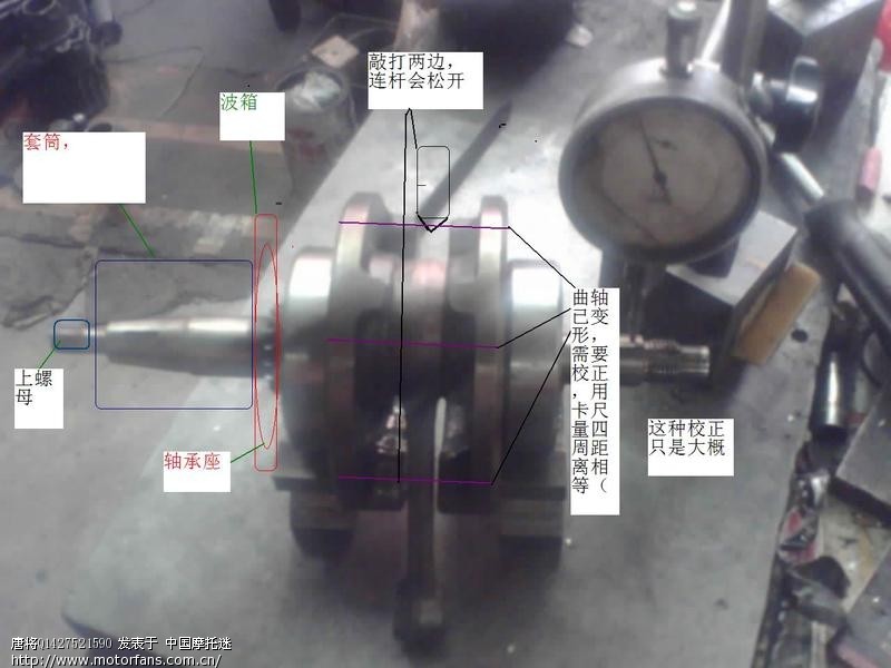 粒度仪与蒙迪欧2.0t曲轴盘安装方法