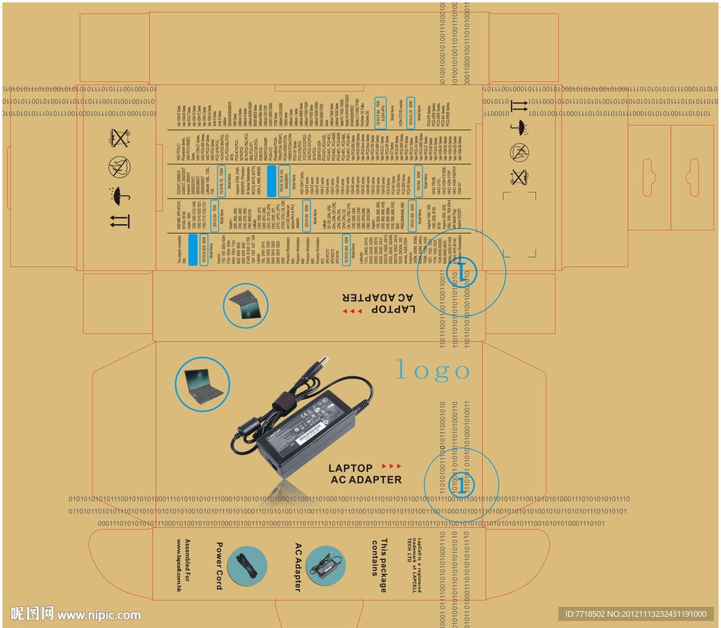 电源线与包装模型图怎么制作