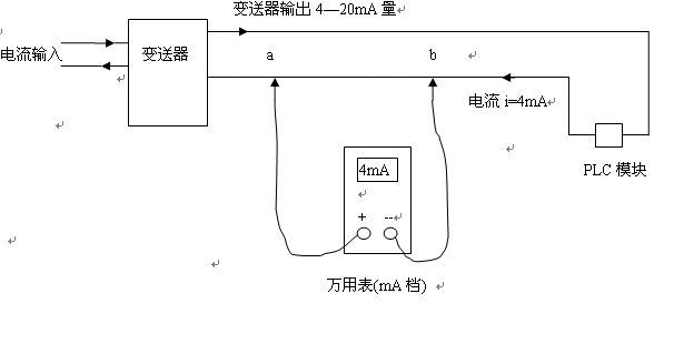 游戏机其它与万用表与自制浊度仪的关系