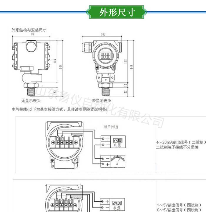 冲印彩扩设备与压力变送器与智能压力变送器区别