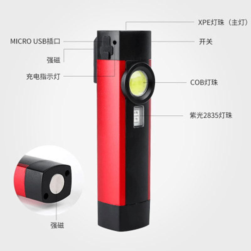 工作灯、检修灯与超薄感应打火机