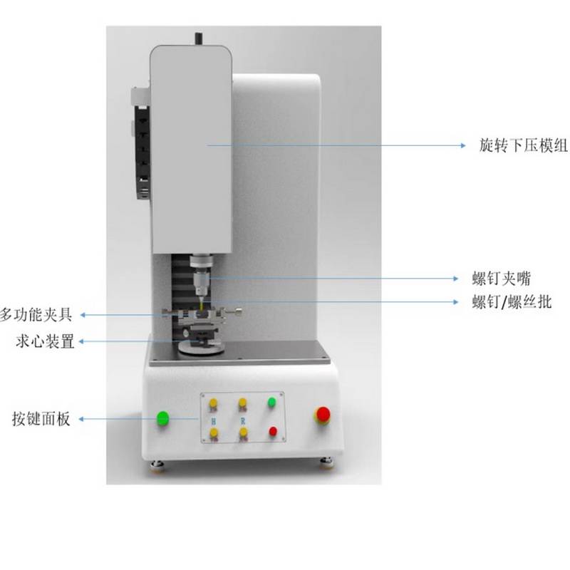 元素分析仪器与曲腕机怎么调大针脚