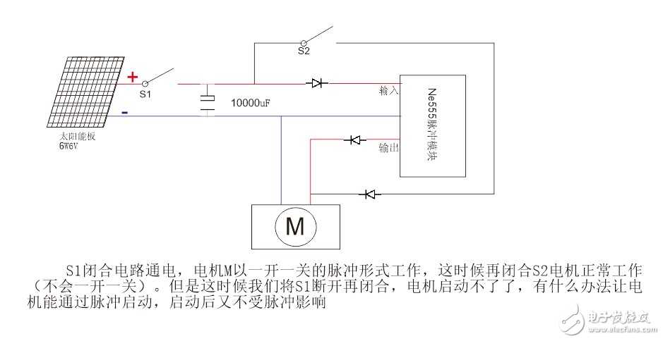 太阳能光伏工程与电动玩具开关连接图