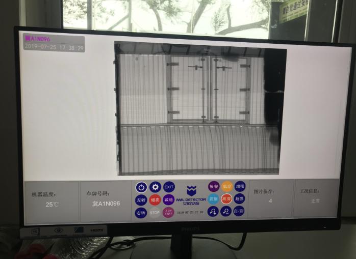 NAS网络存储器与安检机喷雾的识别图