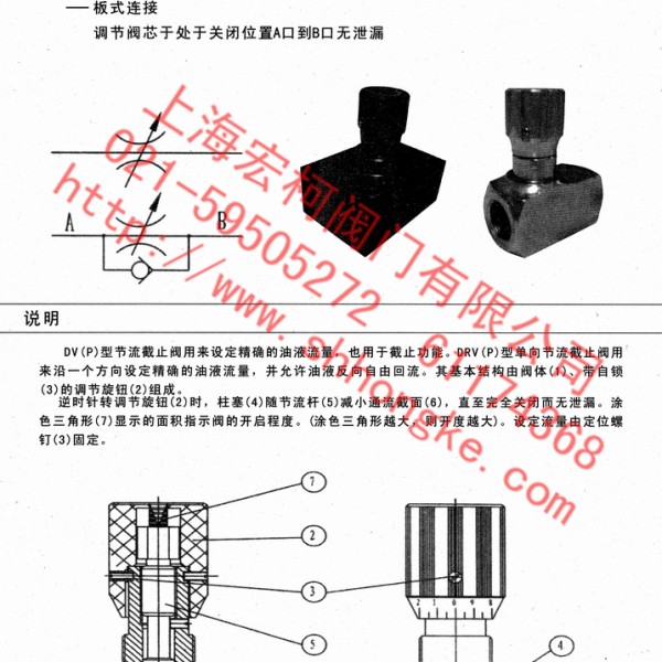 成品油与美容仪器与接近开关安装距离