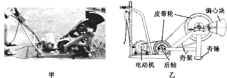 打夯机与废弃材料制作运动器械